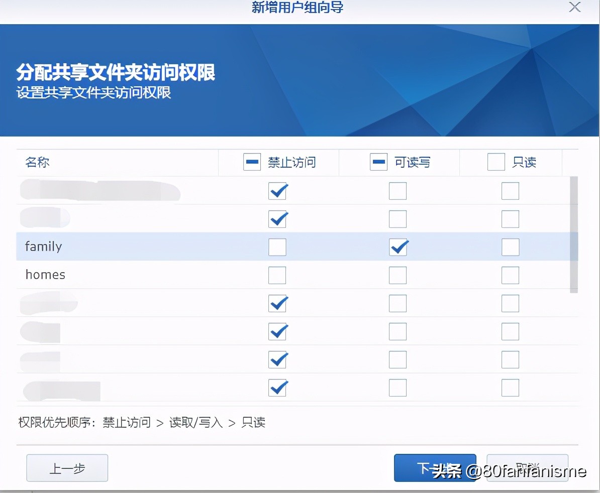 訪問權限英文_沒有訪問權限的英文_無權訪問英文