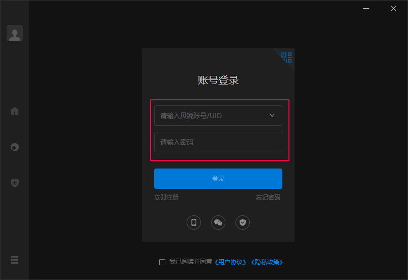 更改共享密碼訪問(wèn)無(wú)法后退出_更改密碼后無(wú)法訪問(wèn)共享_共享密碼修改