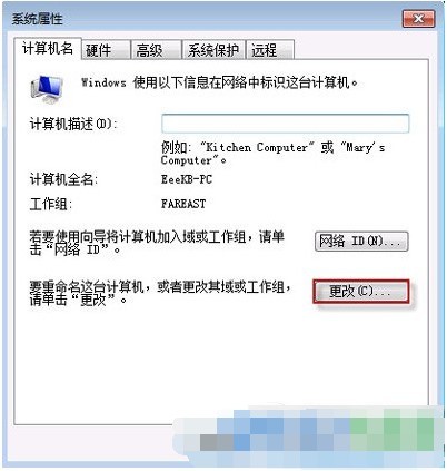 Win7共享文件夾無權限訪問、共享設置密碼