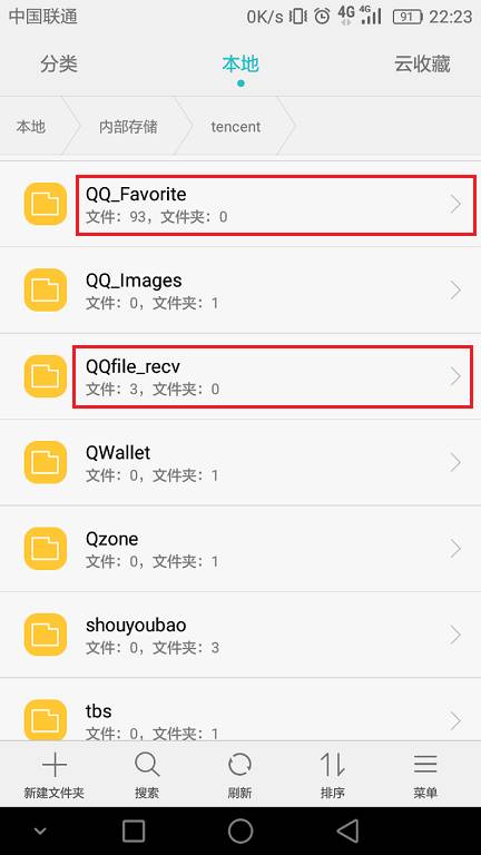 手機文件管理哪些可以刪除_刪除文件管理手機可以看到嗎_手機文件管理刪除文件