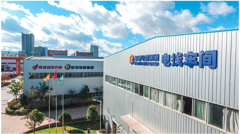 工業(yè)用電價(jià)格查詢_全國(guó)工業(yè)電價(jià)_工業(yè)用電怎么看電價(jià)