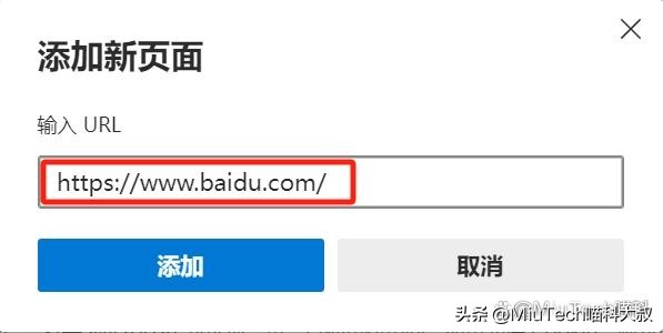 設(shè)瀏覽器默認(rèn)_瀏覽器設(shè)為默認(rèn)是什么意思_如何設(shè)置瀏覽器為默認(rèn)瀏覽器