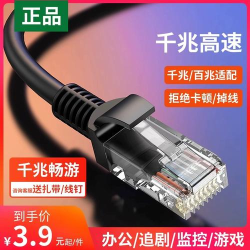 電視線網(wǎng)絡(luò)使用有什么影響_電視怎么使用有線網(wǎng)絡(luò)_電視線網(wǎng)絡(luò)使用有輻射嗎