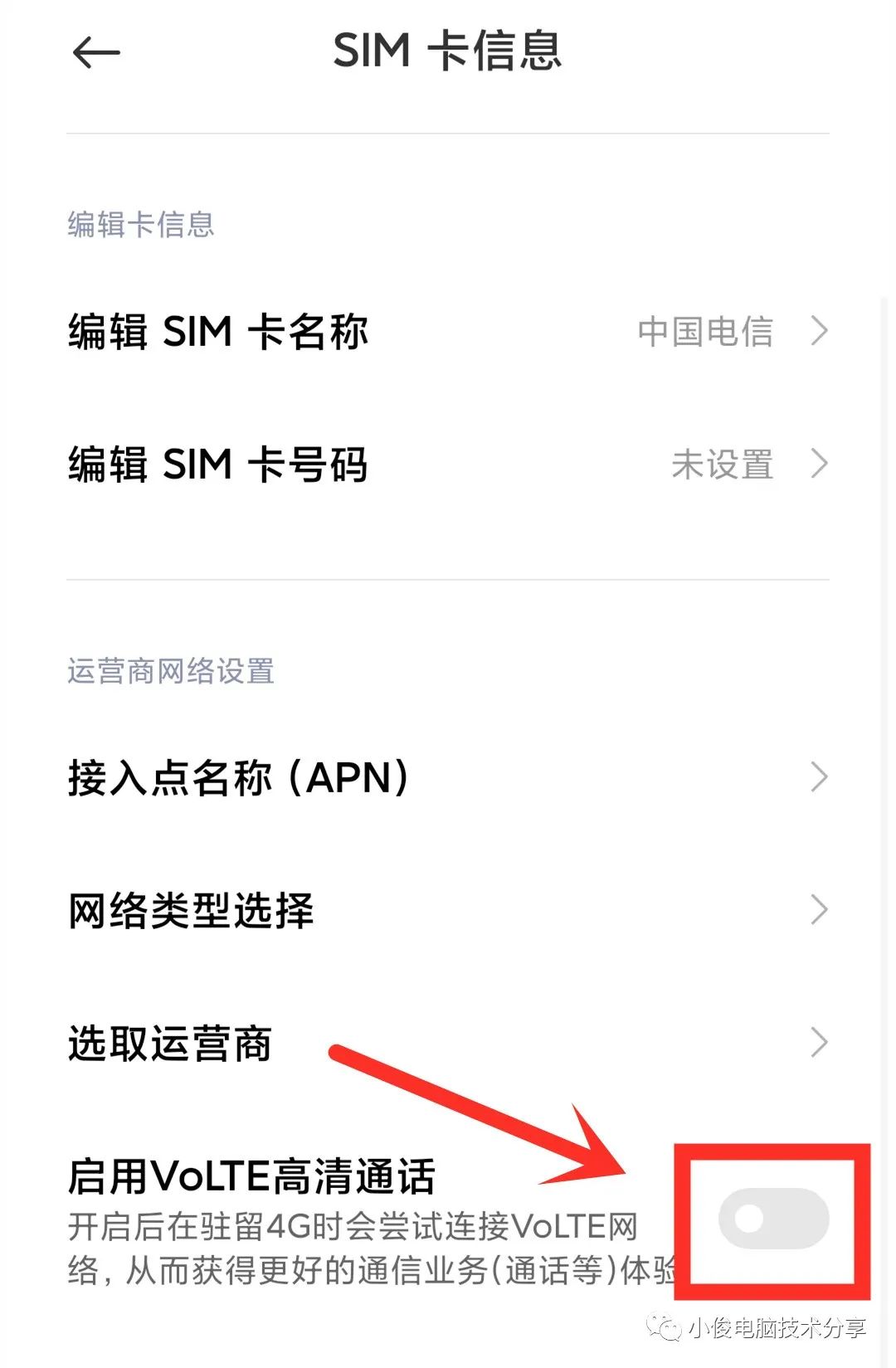 飛機模式打電話提示音_飛機模式打電話提示什么_飛機模式是不是電話打不進來