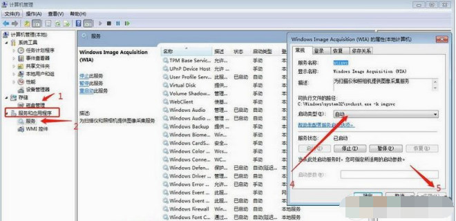 添加打印機(jī)沒有本地打印機(jī)_windos7本地打印機(jī)沒有_打印機(jī)無本地標(biāo)識(shí)