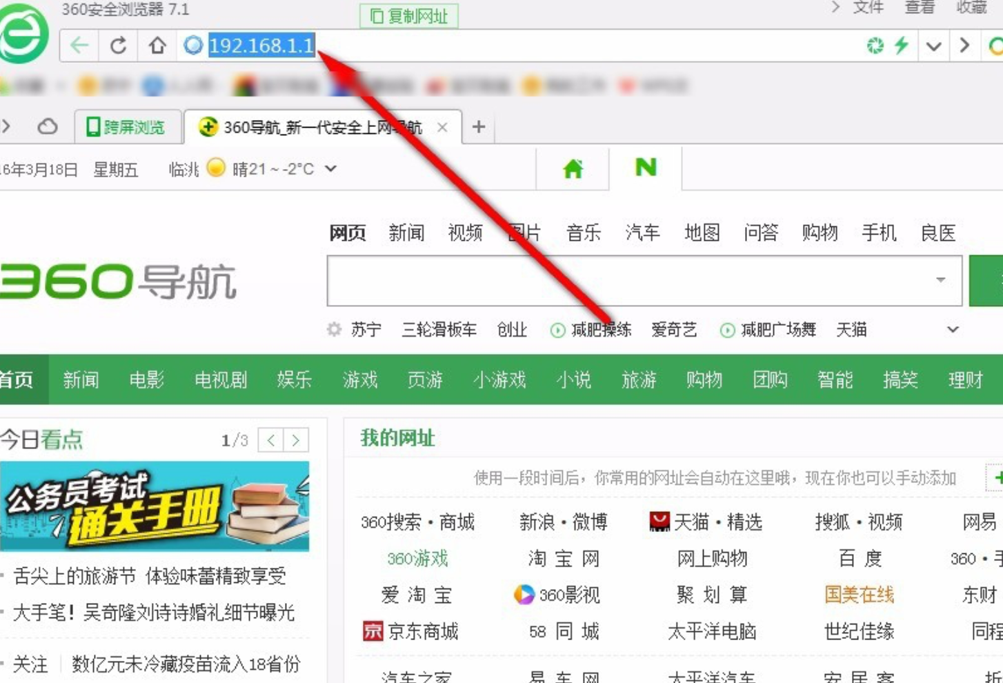 電信寬帶沒有wifi_電信寬帶設(shè)置沒有網(wǎng)絡(luò)_寬帶電信網(wǎng)絡(luò)設(shè)置沒有網(wǎng)絡(luò)