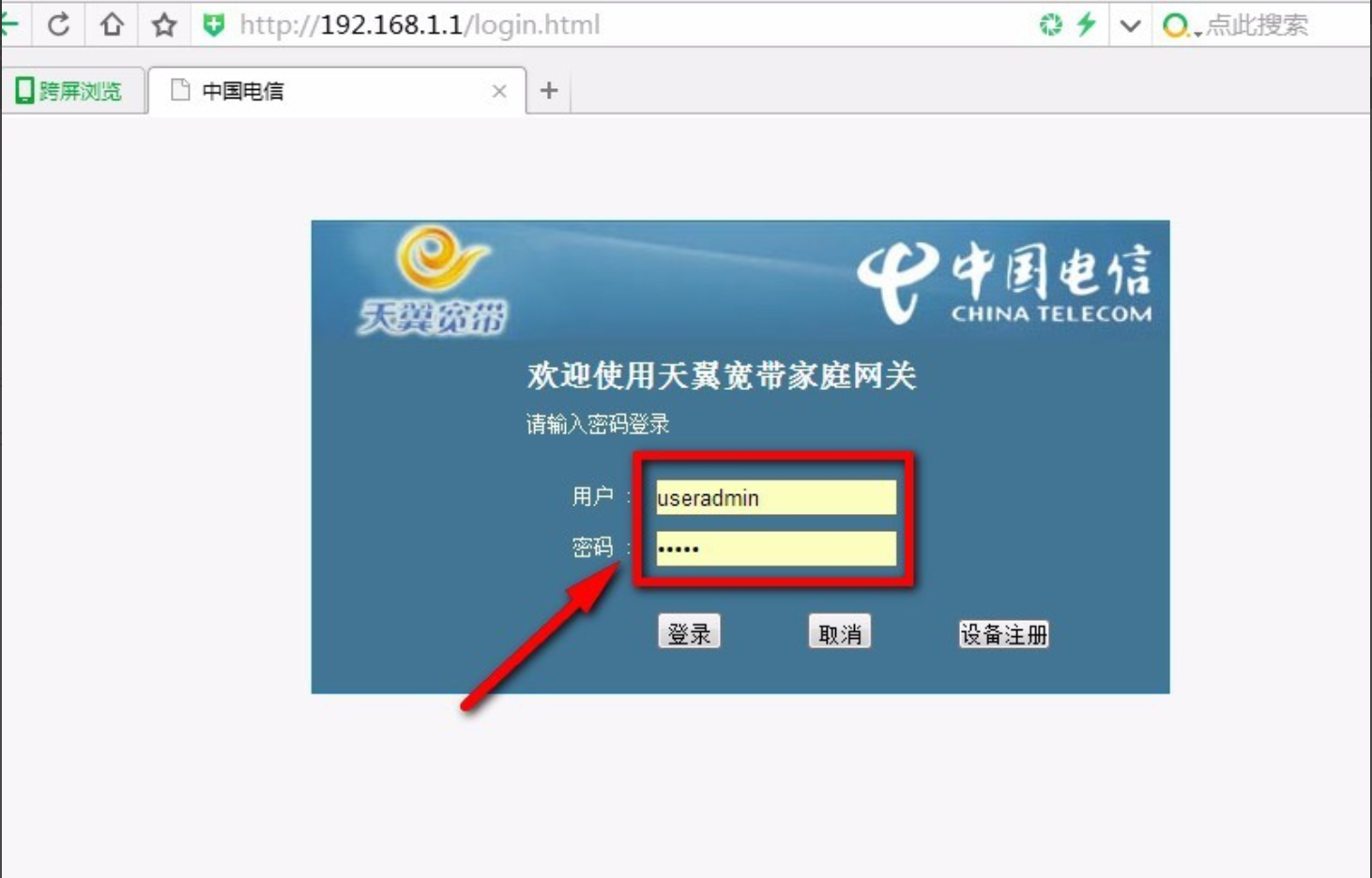 寬帶電信網(wǎng)絡(luò)設(shè)置沒有網(wǎng)絡(luò)_電信寬帶沒有wifi_電信寬帶設(shè)置沒有網(wǎng)絡(luò)