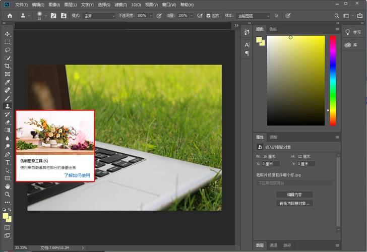 mac圖像處理軟件推薦_專業照片處理軟件mac_照片處理軟件mac