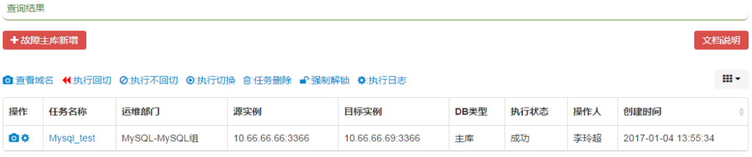 指定的實例無效_安裝數(shù)據(jù)庫指定的實例名稱無效_安裝數(shù)據(jù)庫指定的實例名稱無效
