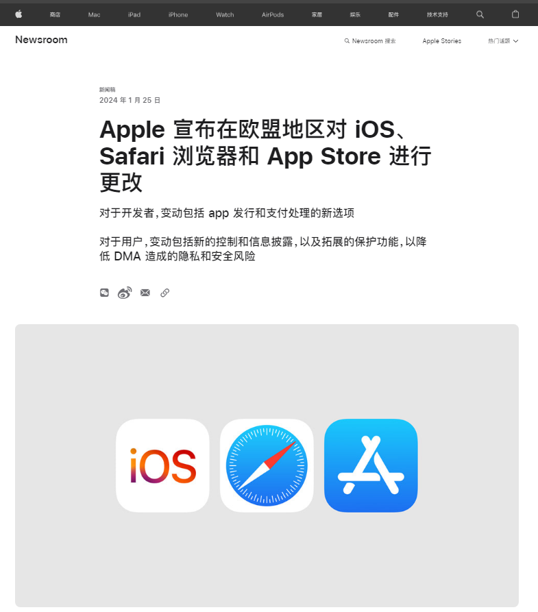 什么是三方應用_第三方應用程序簡稱_第三方應用程序是什么意思