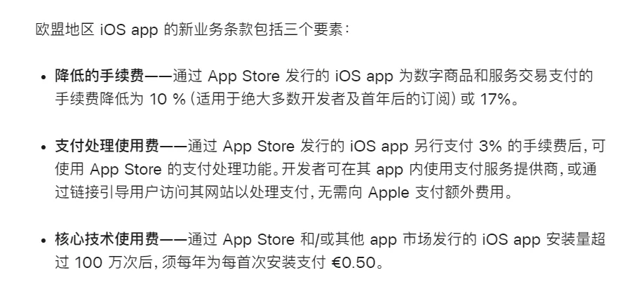 第三方應用程序簡稱_什么是三方應用_第三方應用程序是什么意思