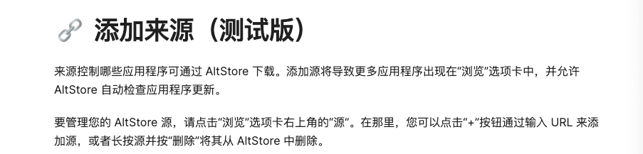 什么是三方應用_第三方應用程序簡稱_第三方應用程序是什么意思