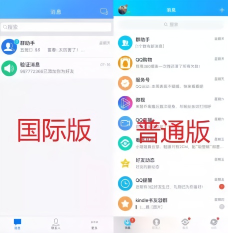 網頁版微博時間線混亂_混亂博物館微博_微博太亂七八糟了