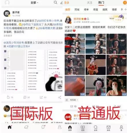 混亂博物館微博_網頁版微博時間線混亂_微博太亂七八糟了