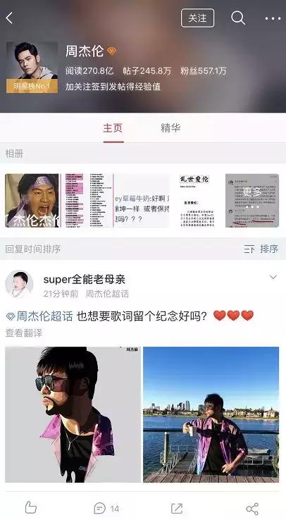混亂博物館微博_網頁版微博時間線混亂_微博太亂七八糟了