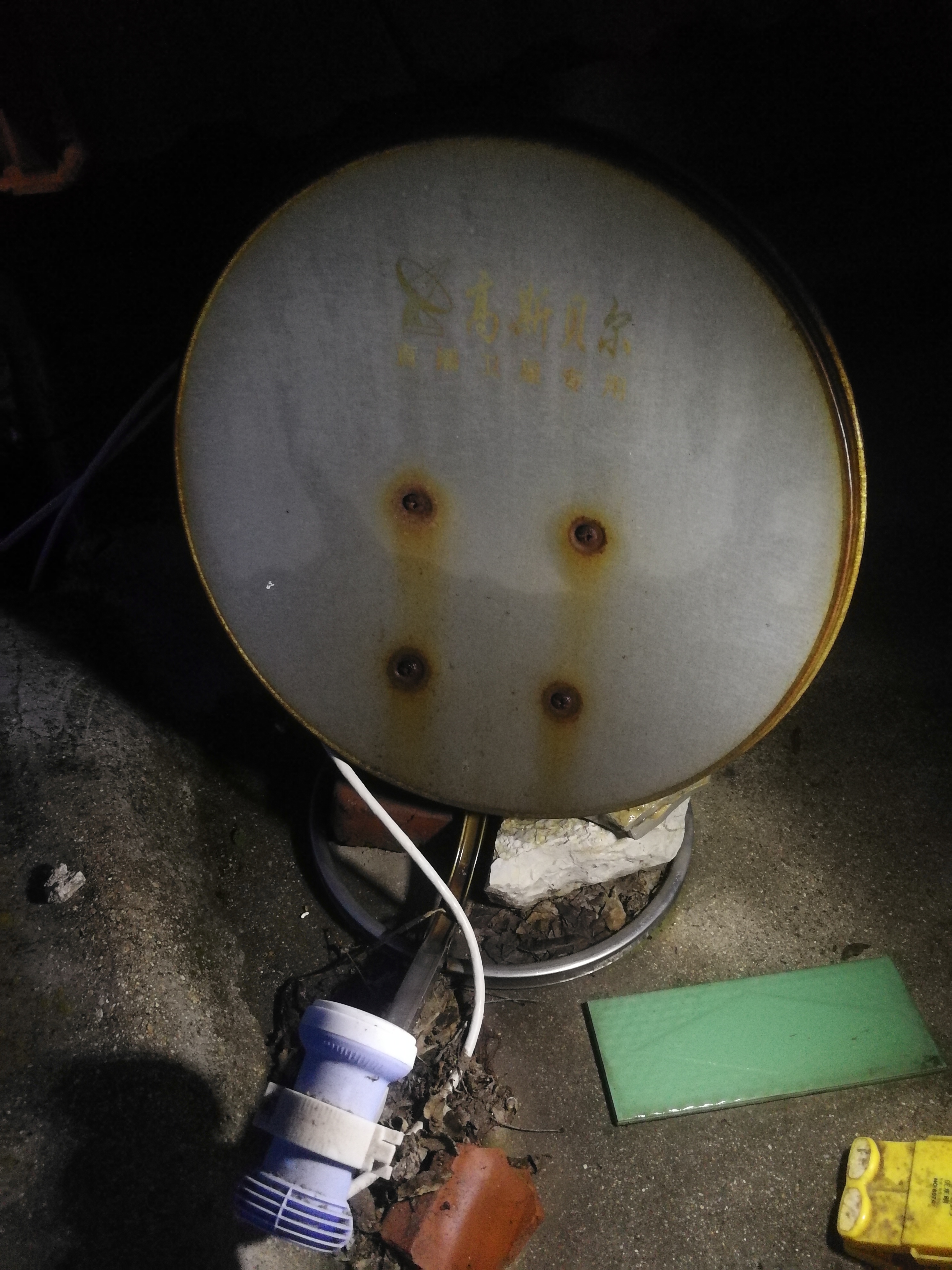 機頂盒沒有信號怎么辦_機頂盒沒有信號強度怎么辦_機頂盒沒有信號源怎么回事