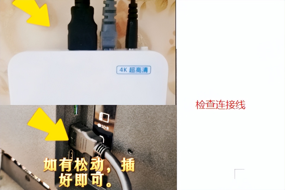 機(jī)頂盒沒(méi)有信號(hào)質(zhì)量怎么辦_機(jī)頂盒沒(méi)有信號(hào)怎么辦_機(jī)頂盒沒(méi)有信號(hào)源怎么回事