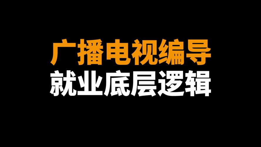 維修電視人員的電話_有線電視維護電話_電視線路故障報修電話