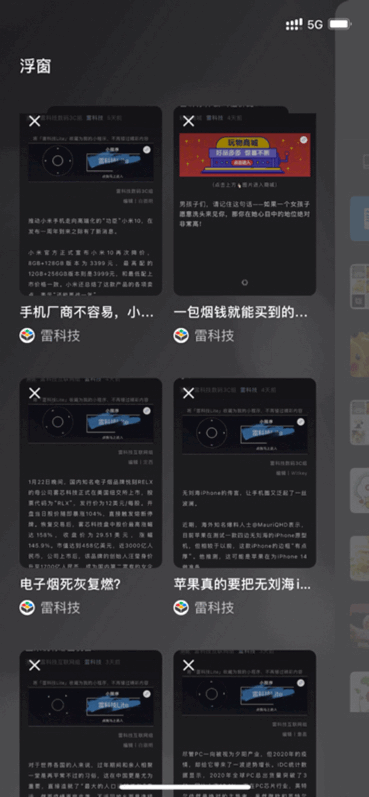 為什么設置好了主頁打開還是別的_幫我打開主頁設置_開啟主頁