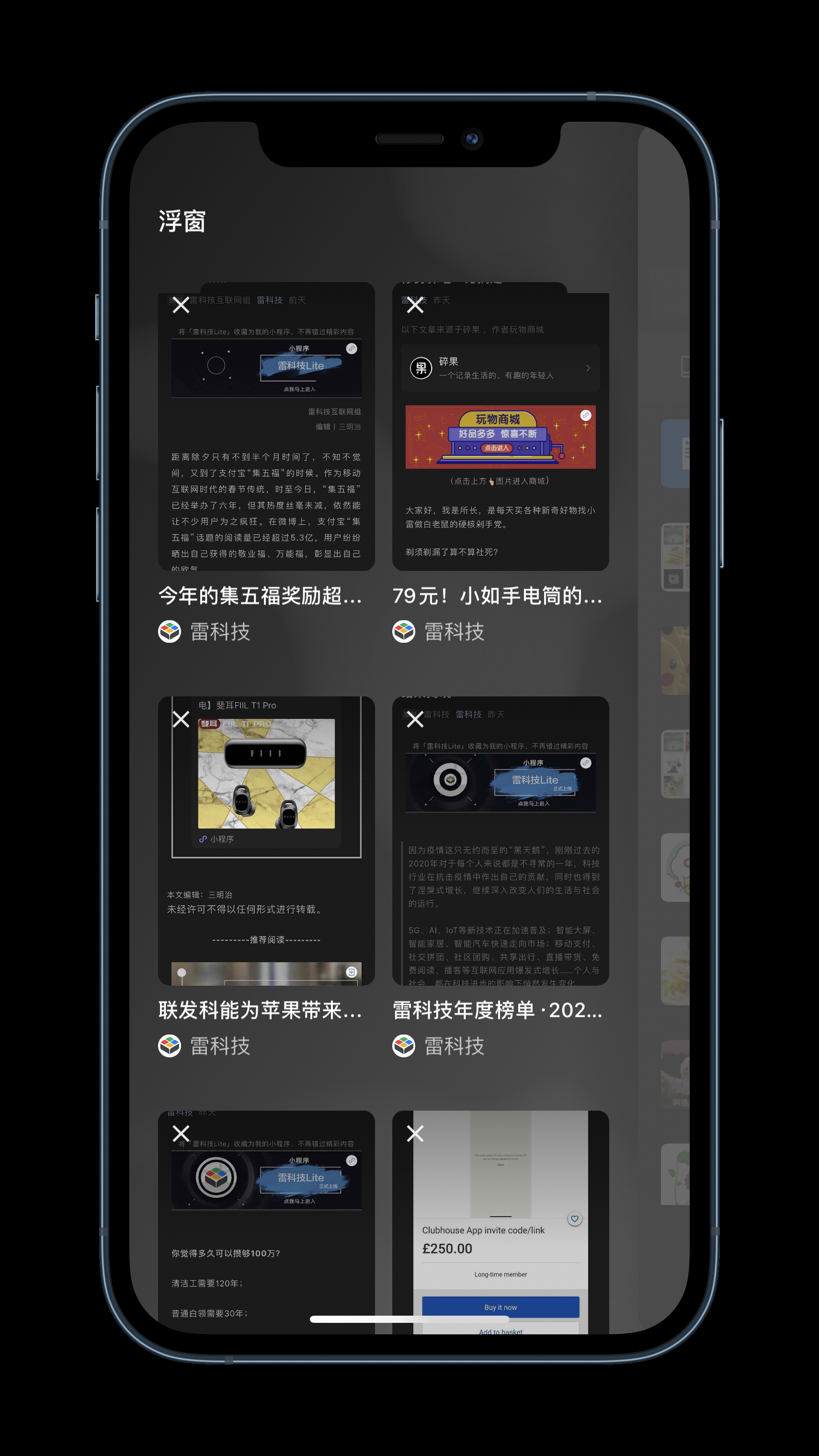 開啟主頁_為什么設置好了主頁打開還是別的_幫我打開主頁設置