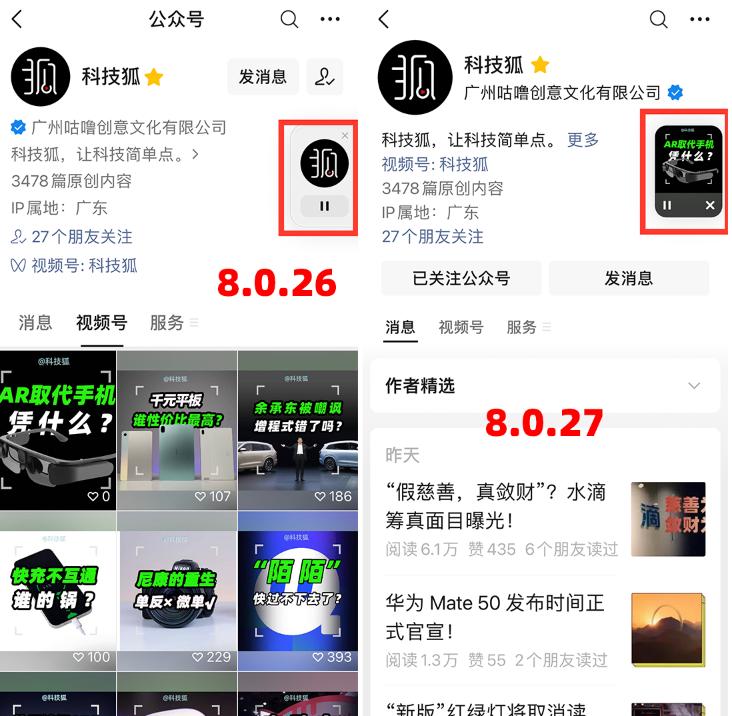 幫我打開主頁設(shè)置_為什么設(shè)置好了主頁打開還是別的_開啟主頁