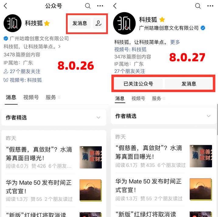 幫我打開主頁設(shè)置_開啟主頁_為什么設(shè)置好了主頁打開還是別的