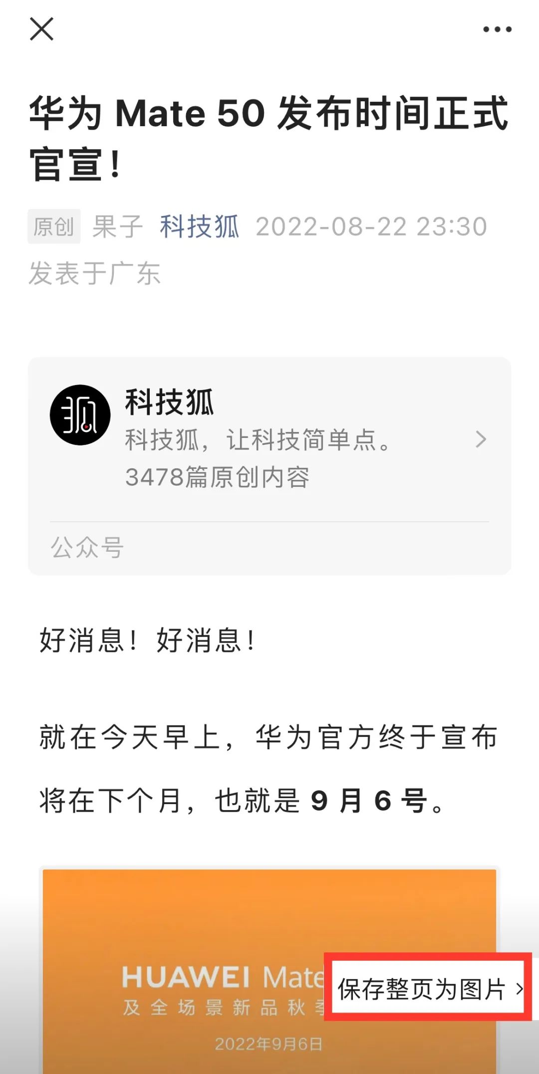 開啟主頁_為什么設(shè)置好了主頁打開還是別的_幫我打開主頁設(shè)置