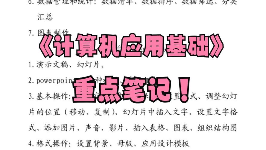 說法鏈接超級正確是什么意思_關于超級鏈接的說法正確的是_關于鏈接下列說法中正確的是
