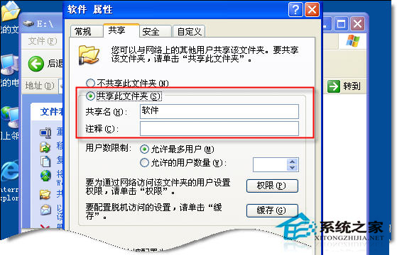 WinXP系統中Workgroup無法訪問怎么辦？