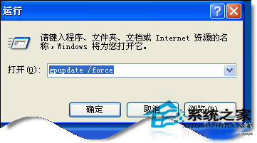 WinXP系統中Workgroup無法訪問怎么辦？