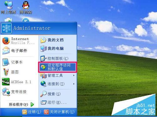 網上鄰居查看工作組計算機_網絡鄰居查看工作組計算機_網上鄰居打不開查看工作組計算機