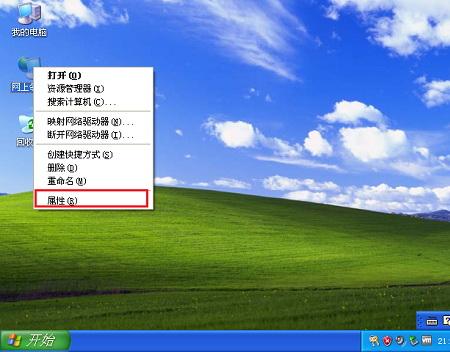 網上鄰居查看工作組計算機_網絡鄰居查看工作組計算機_網上鄰居打不開查看工作組計算機