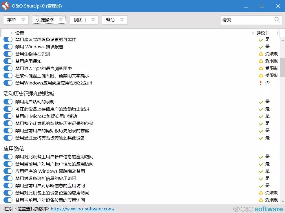 設(shè)置主頁(yè)后還是打開其他的_開啟主頁(yè)_為什么設(shè)置好了主頁(yè)打開還是別的
