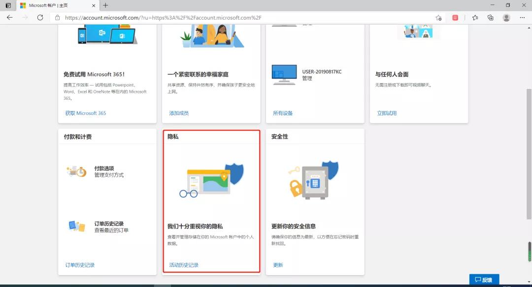 開啟主頁(yè)_設(shè)置主頁(yè)后還是打開其他的_為什么設(shè)置好了主頁(yè)打開還是別的