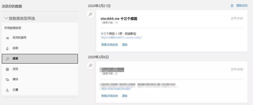 為什么設(shè)置好了主頁(yè)打開還是別的_開啟主頁(yè)_設(shè)置主頁(yè)后還是打開其他的