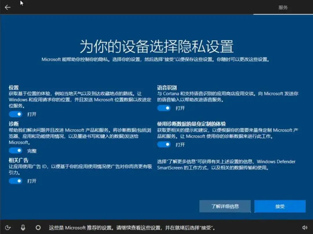 為什么設(shè)置好了主頁(yè)打開還是別的_開啟主頁(yè)_設(shè)置主頁(yè)后還是打開其他的