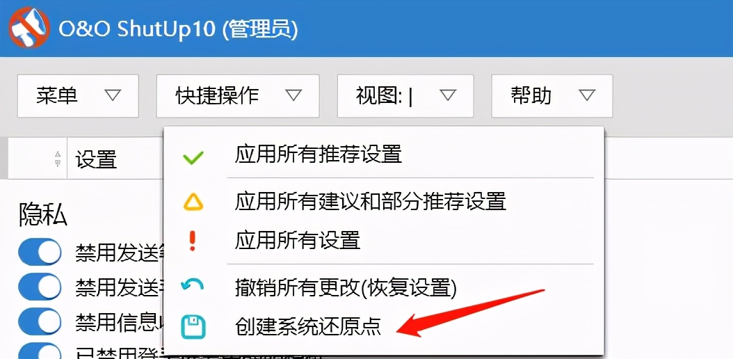 為什么設(shè)置好了主頁(yè)打開還是別的_開啟主頁(yè)_設(shè)置主頁(yè)后還是打開其他的