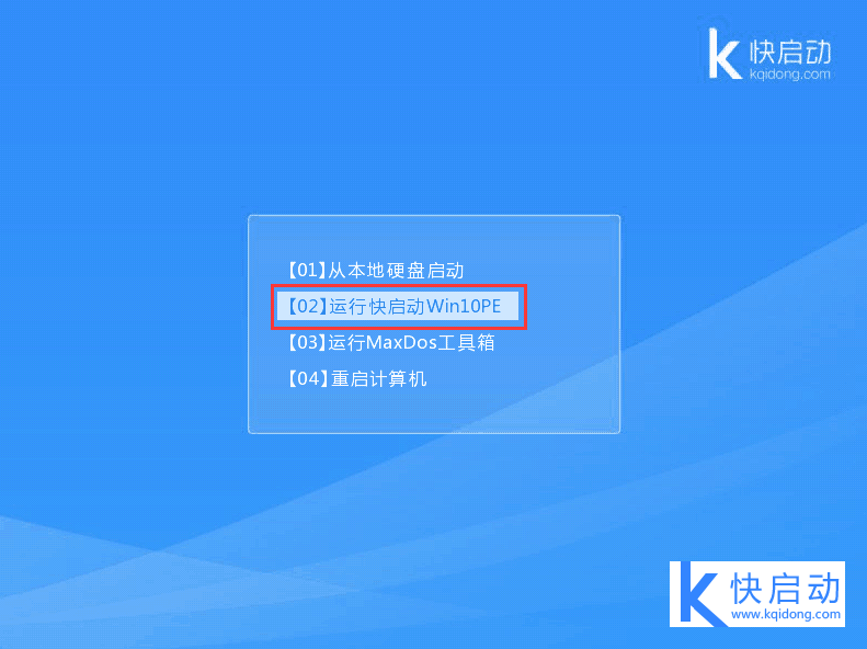 怎么u盤啟動裝系統教程_u盤啟動裝系統步驟_u盤啟動盤怎么安裝系統
