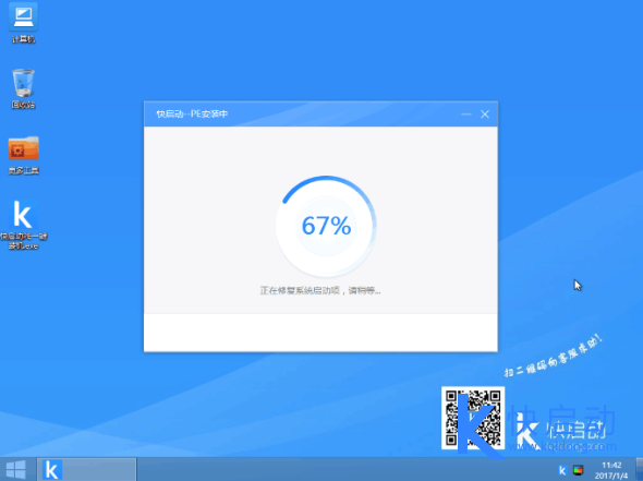 u盤啟動盤怎么安裝系統_怎么u盤啟動裝系統教程_u盤啟動裝系統步驟