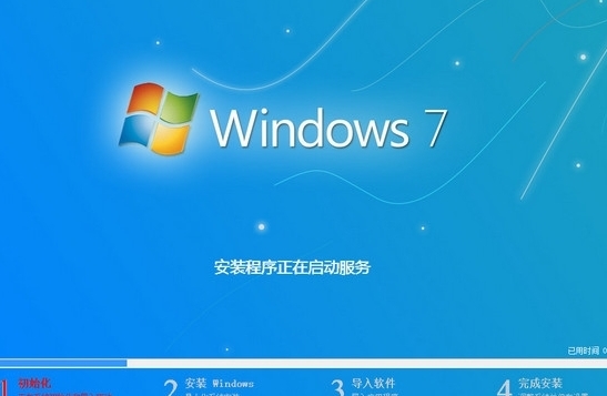 安裝win7系統7