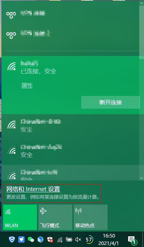 筆記本連接網絡找不到應用程序_筆記本電腦找到wifi_筆記本wifi找不到應用程序