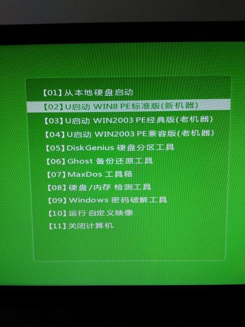 u盤(pán)啟動(dòng)盤(pán)裝系統(tǒng)教程_怎么u盤(pán)啟動(dòng)裝系統(tǒng)教程_u盤(pán)啟動(dòng)盤(pán)怎么安裝系統(tǒng)