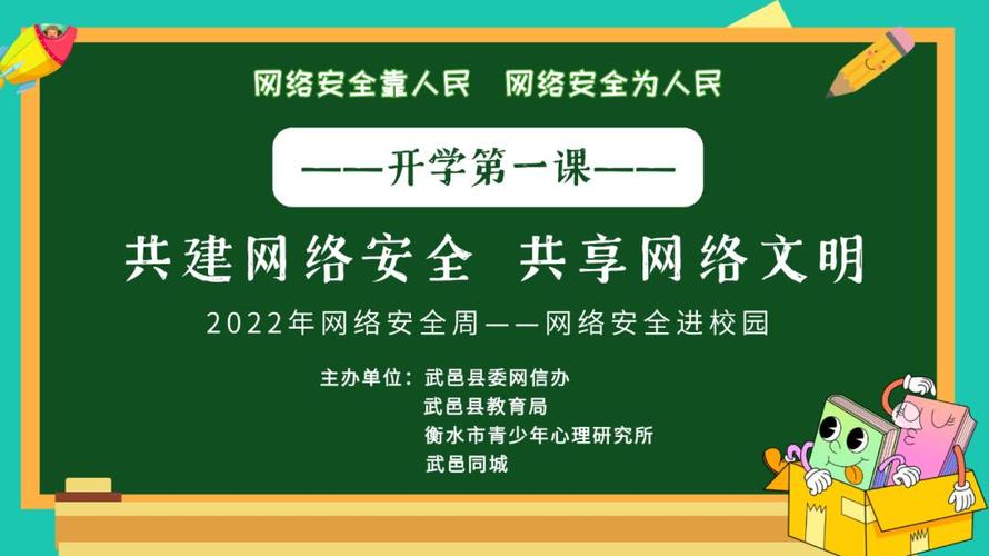 網絡使個人信息更安全_網絡安全個人信息_網絡安全知識個人信息保護