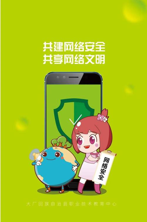 網絡安全個人信息_網絡使個人信息更安全_網絡安全知識個人信息保護