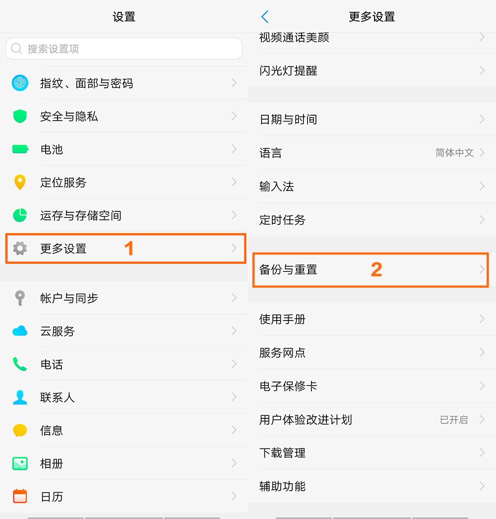 設置里的數據清除不了_設置里的清除數據是什么意思_清除設置數據里的文件