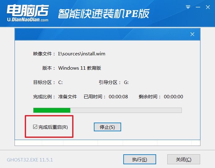 u盤裝系統