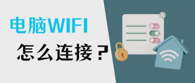 筆記本wifi找不到應用程序_筆記本電腦找到wifi_筆記本連接網絡找不到應用程序