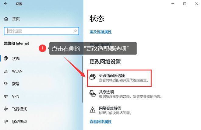 筆記本電腦找到wifi_筆記本wifi找不到應用程序_筆記本連接網絡找不到應用程序