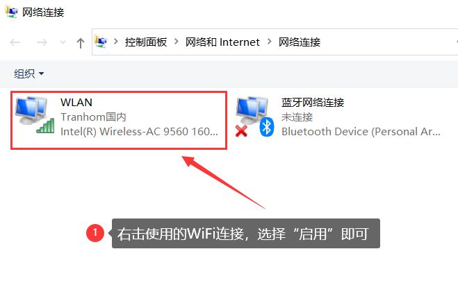 筆記本連接網絡找不到應用程序_筆記本wifi找不到應用程序_筆記本電腦找到wifi
