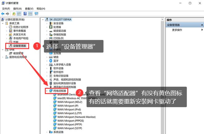 筆記本wifi找不到應用程序_筆記本電腦找到wifi_筆記本連接網絡找不到應用程序